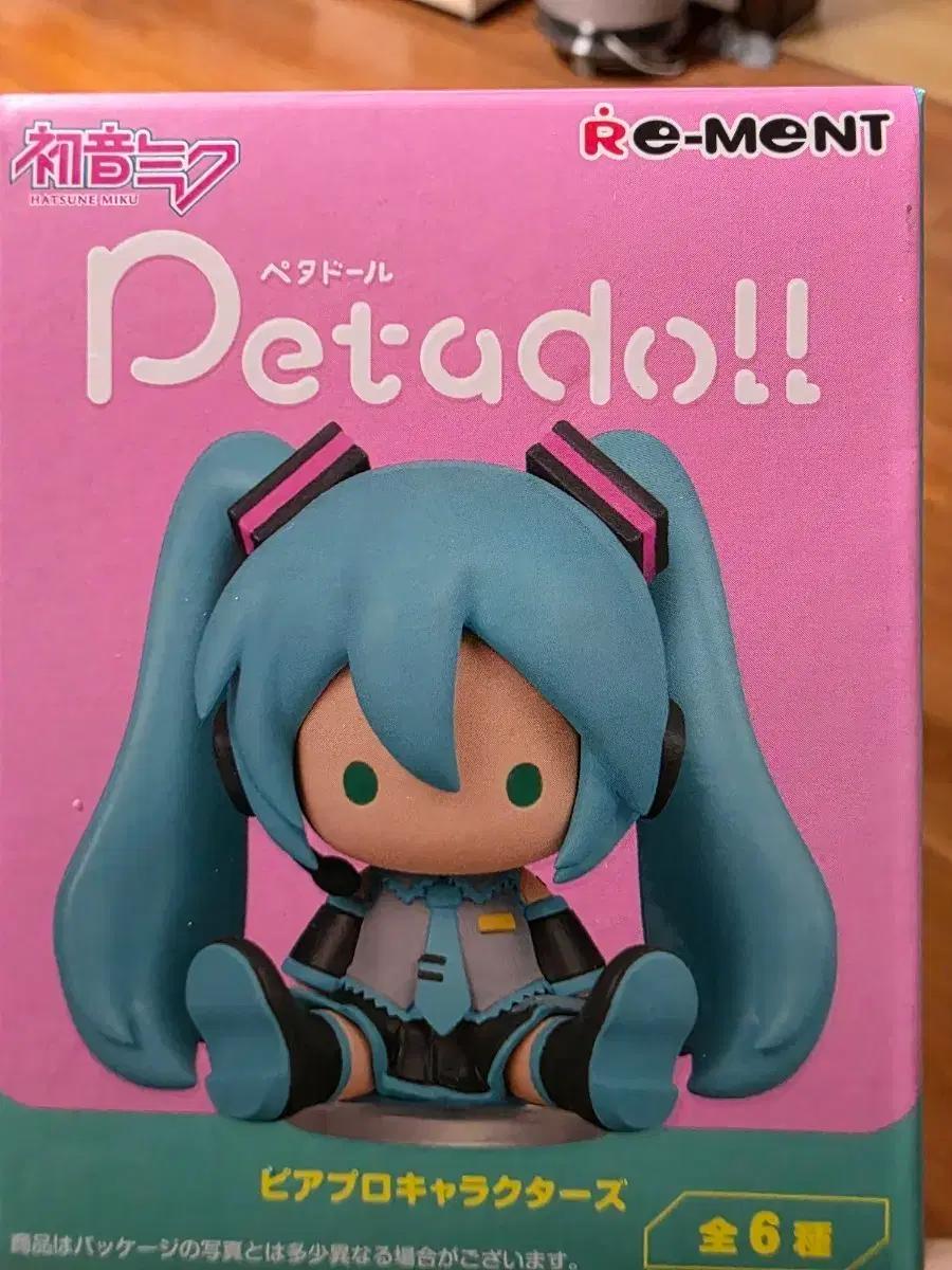 petado!!(페타돌) 카이토 판매or교환