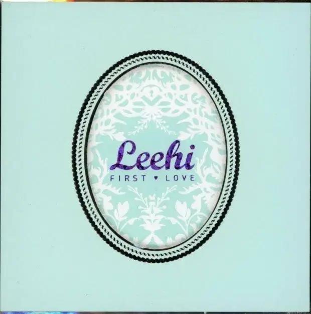 이하이 first dream 단순개봉 팝니다.
