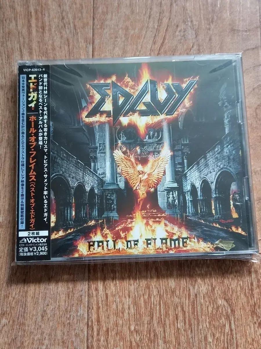 edguy cd 일본반 2cd