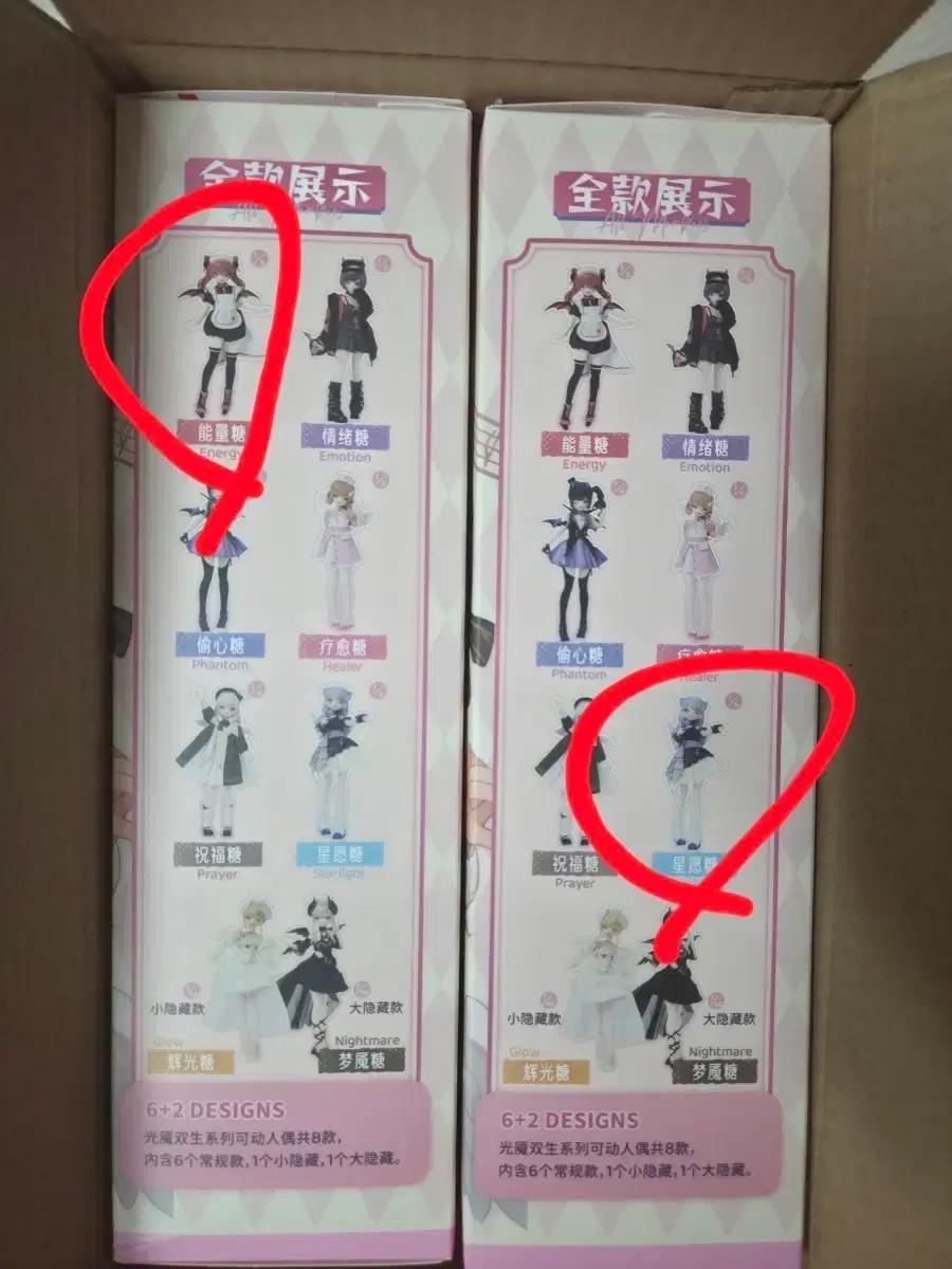 (박스만개봉) bjd 네오에덴 mjd 2종