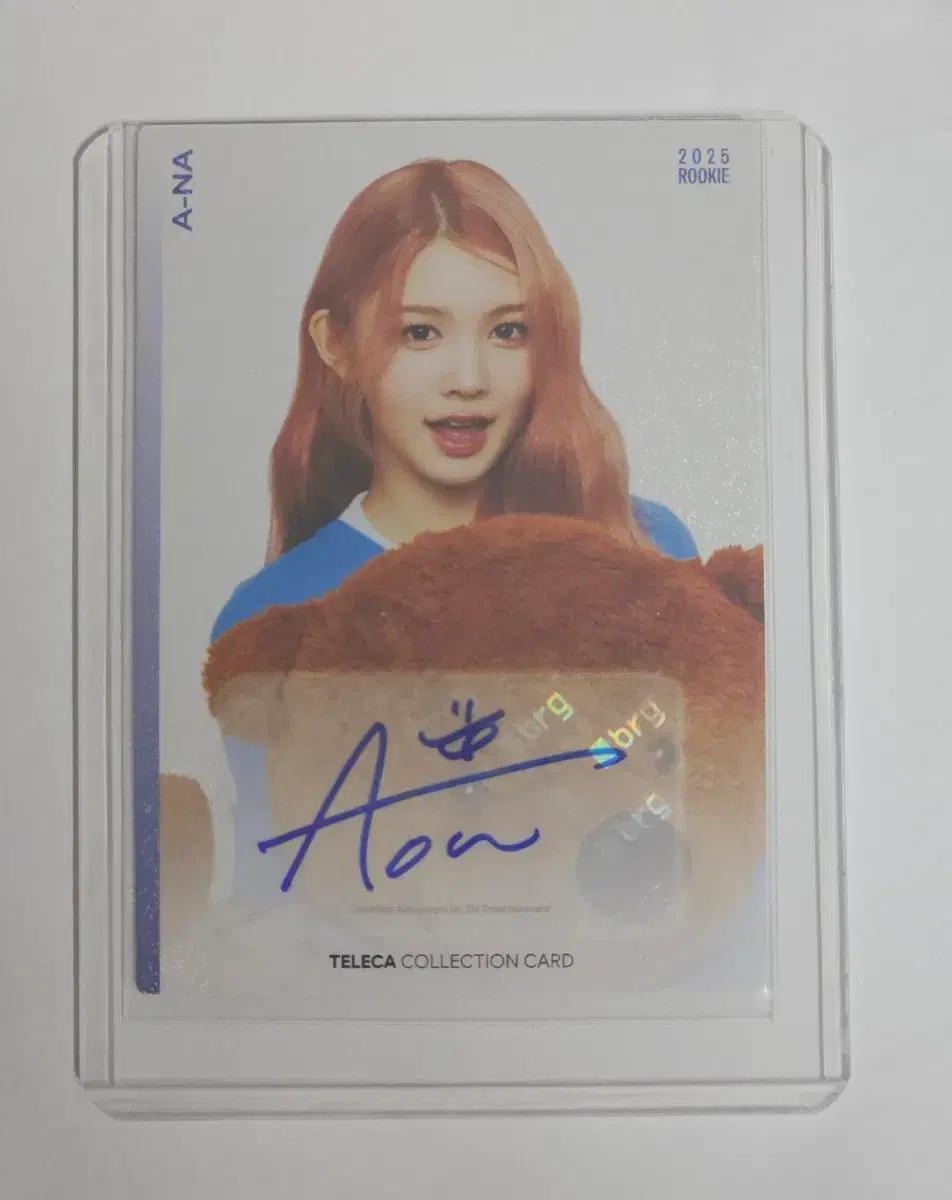 하츠투하츠 테레카 친필사인 포토카드 ana teleca photocard