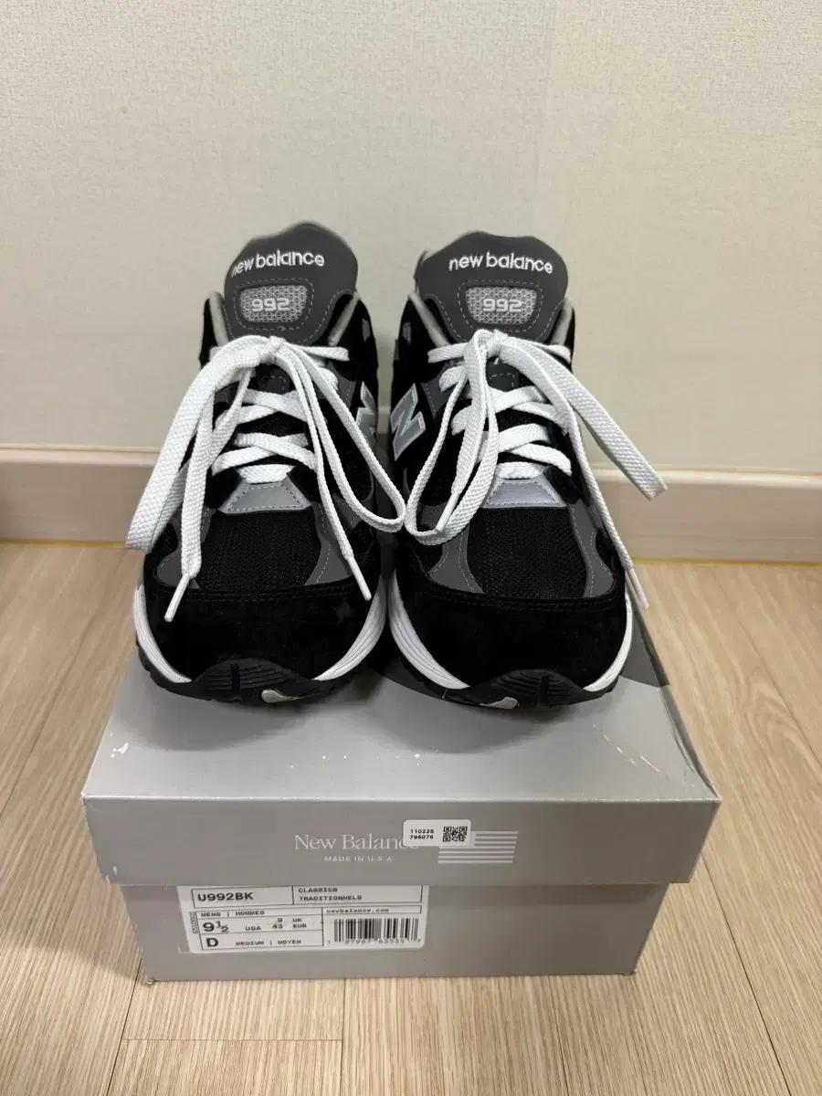 (275)뉴발란스 992 코어 블랙 그레이 메이드 인 USA