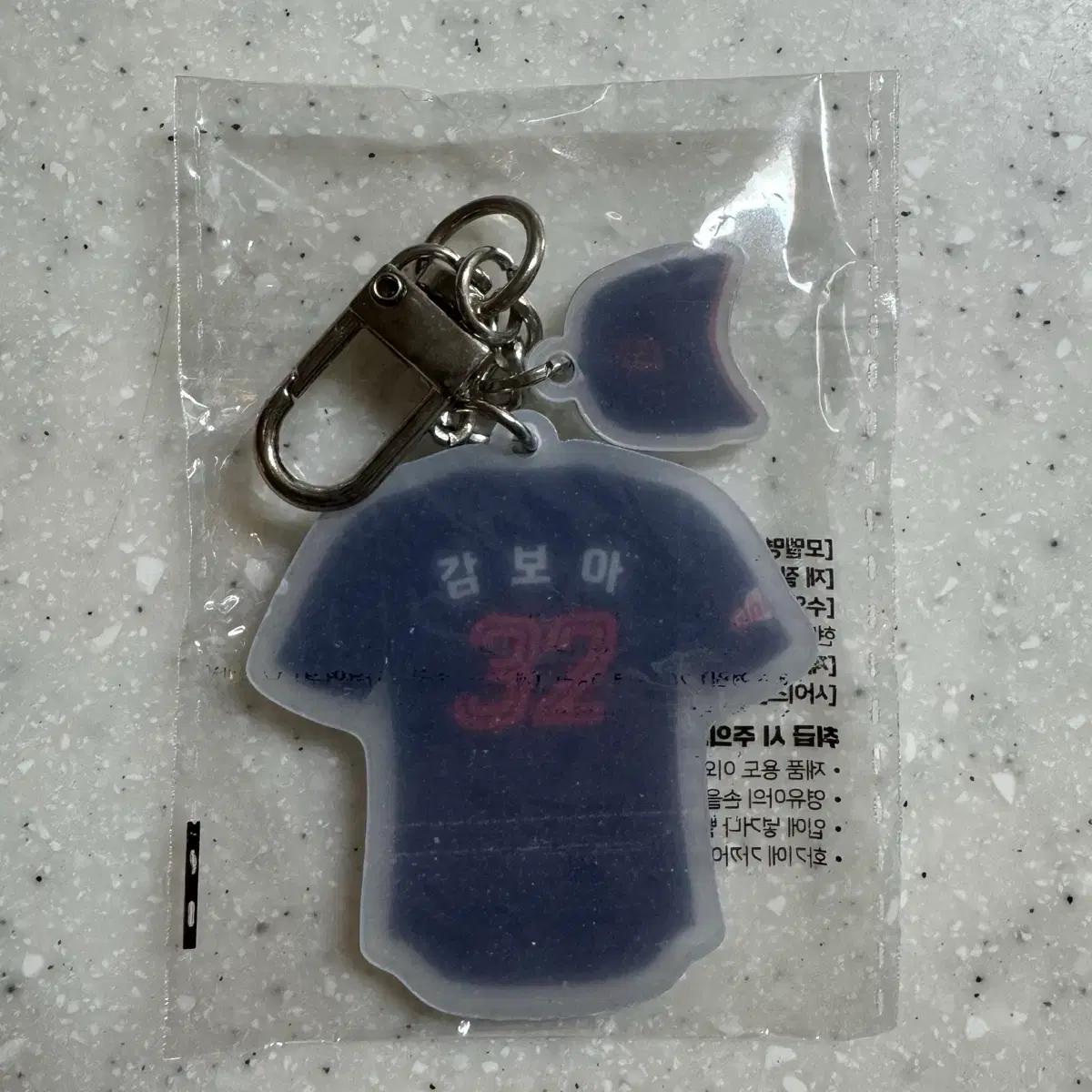 감보아 롯데 자이언츠 키링