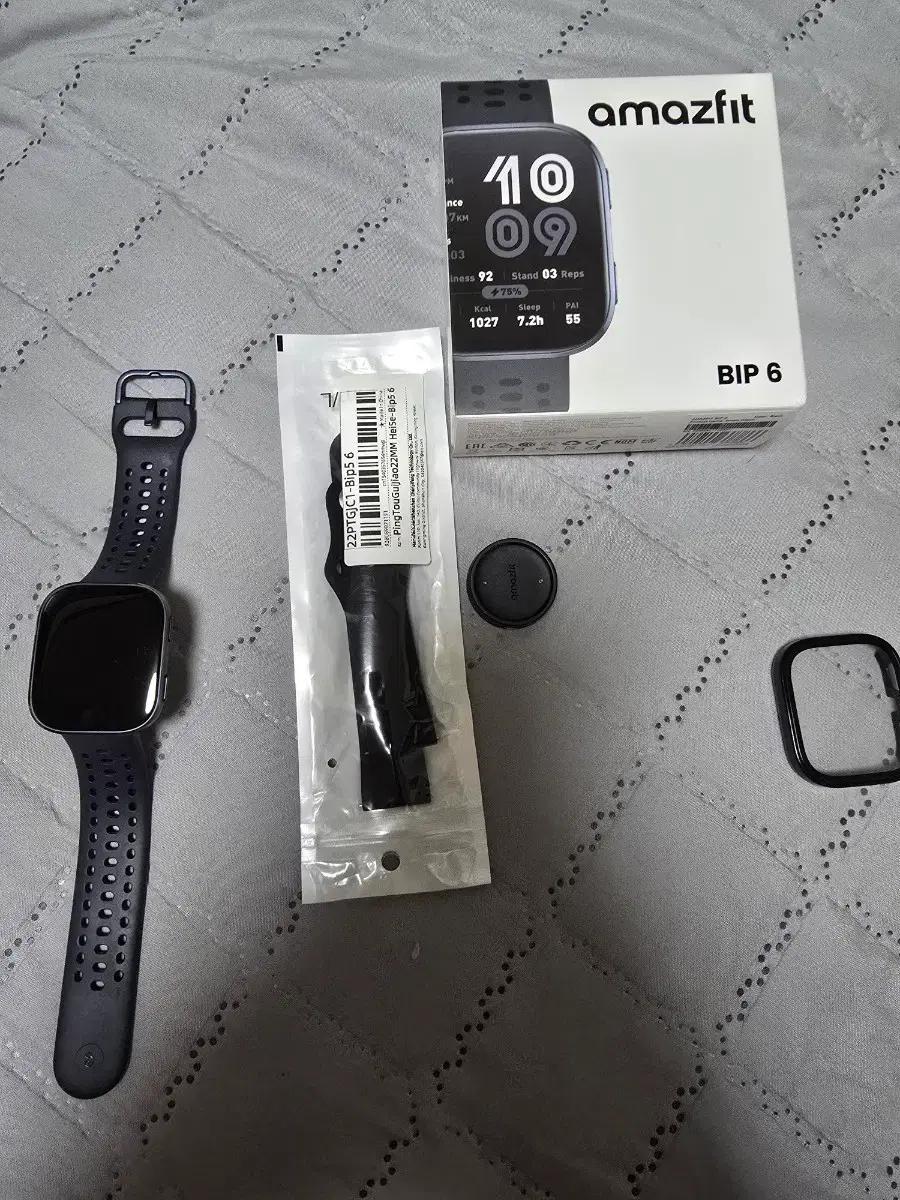 Amazfit Bip 6 팝니다