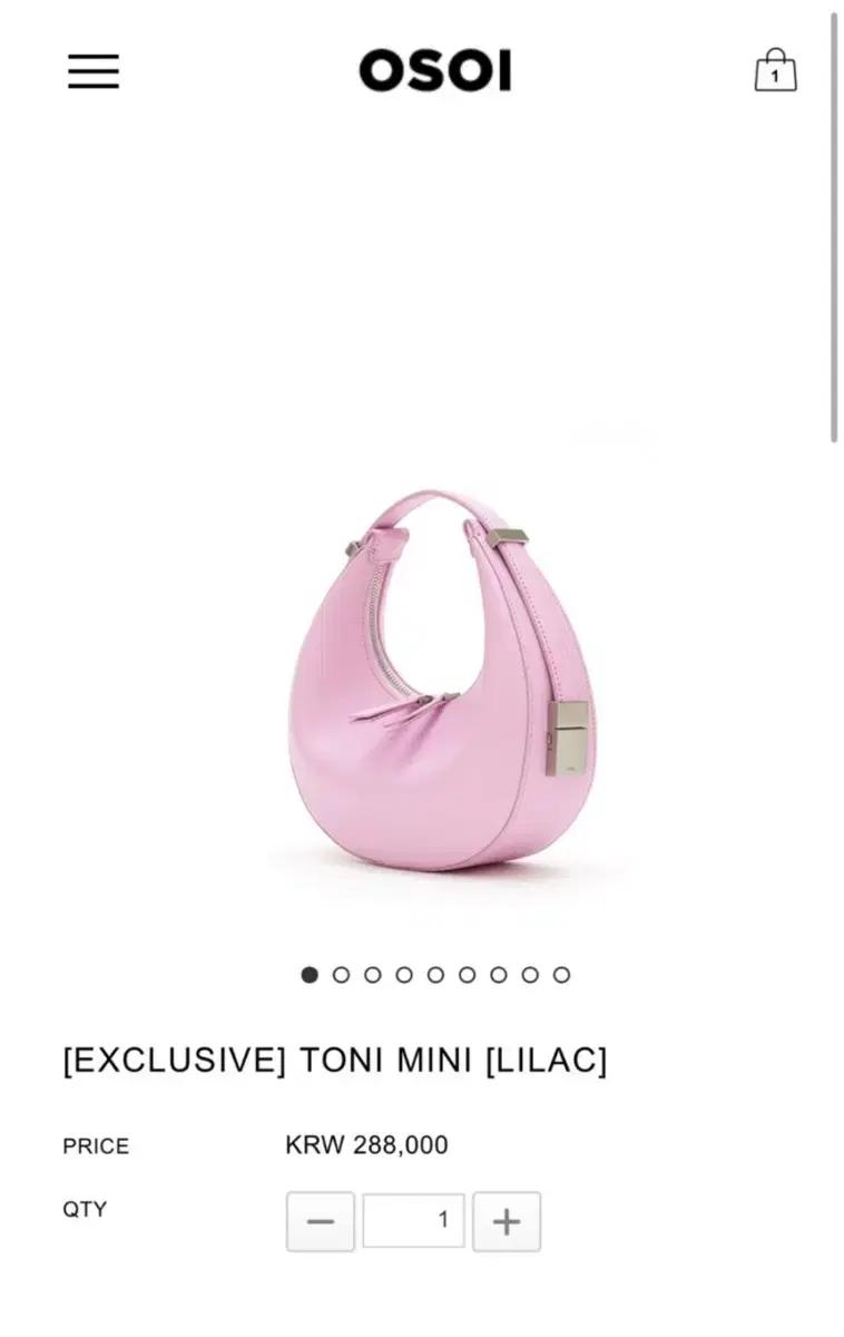 오소이 토니미니 라일락