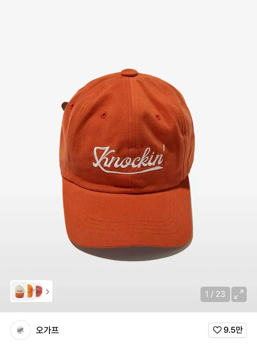 오가프 KNOCKIN LOGO B.B CAP ORANGE