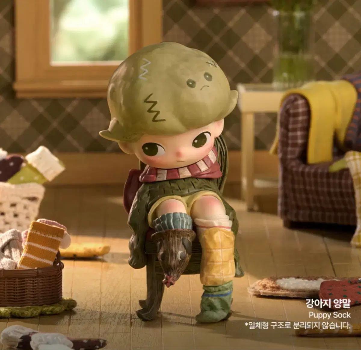 (미개봉정품) 팝마트 디무 만약 월요일이 사라진다면? 시리즈