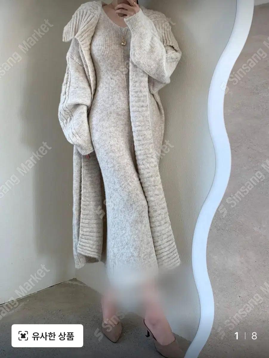 *할인* 울니트원피스 로브롱가디건 세트 데이트룩 하객룩 연말룩