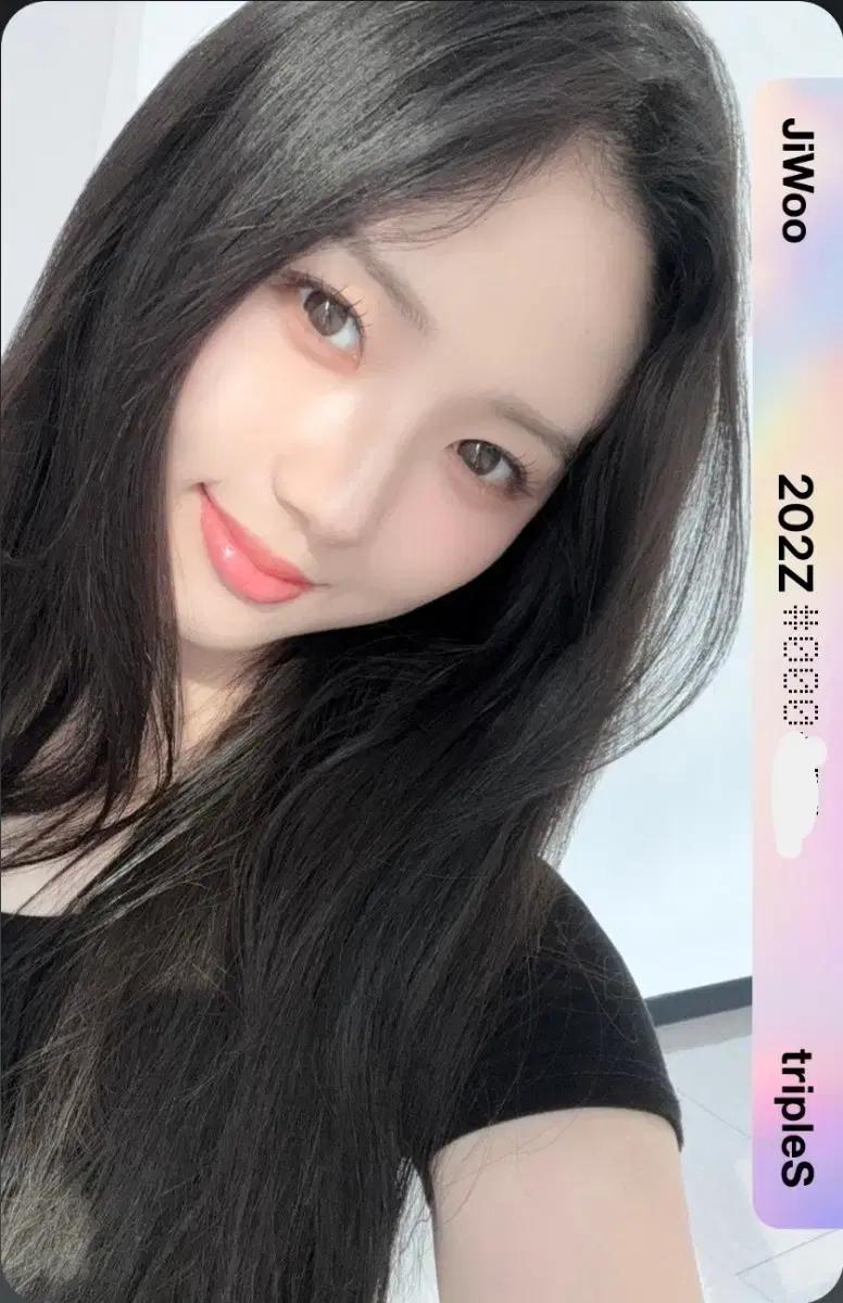 트리플에스 지우 E202 sco