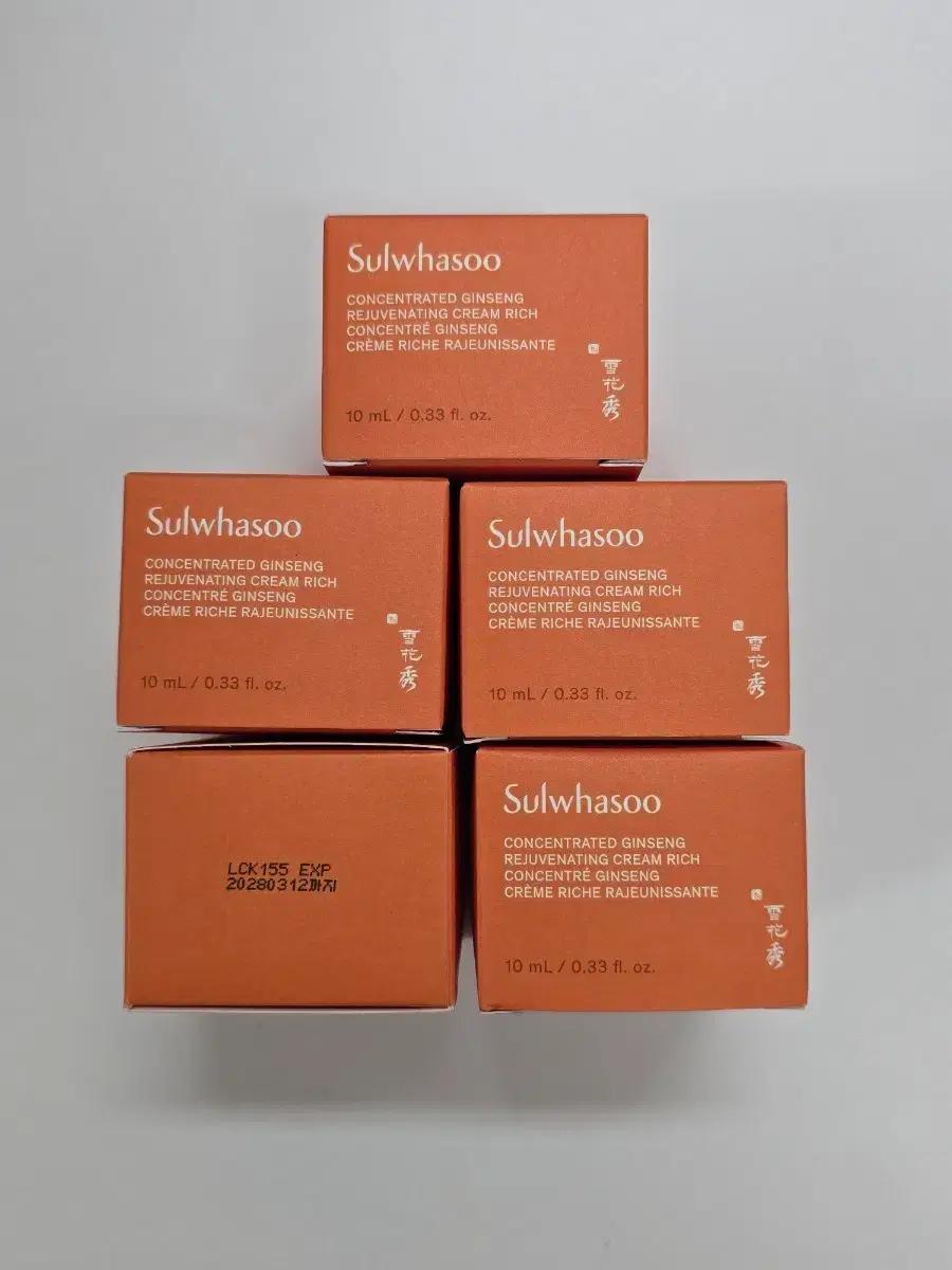 설화수 자음생크림 리치 10ml 5개