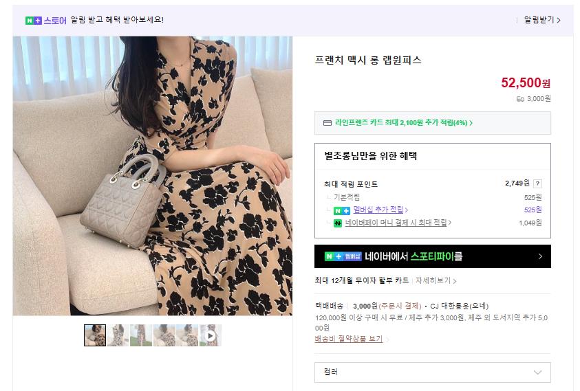 맥시 랩 롱원피스(44-88)