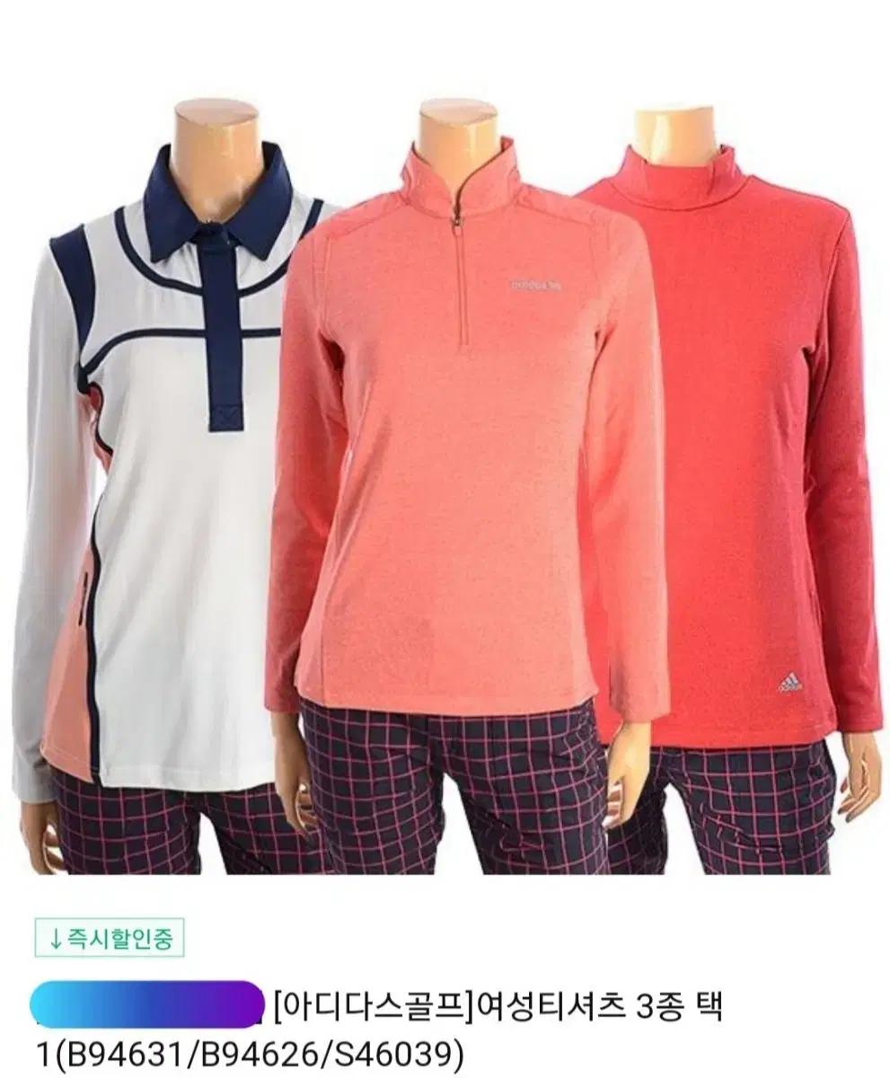 여.95-100) 아디다스 여성 골프티(안감보온)/ 여성 골프의류, 러닝
