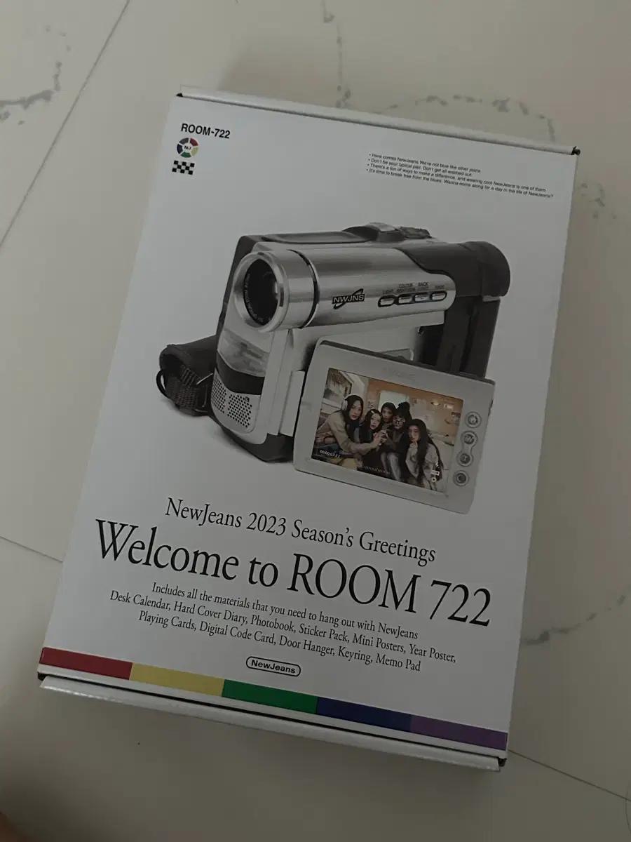 뉴진스 시즌 그리팅