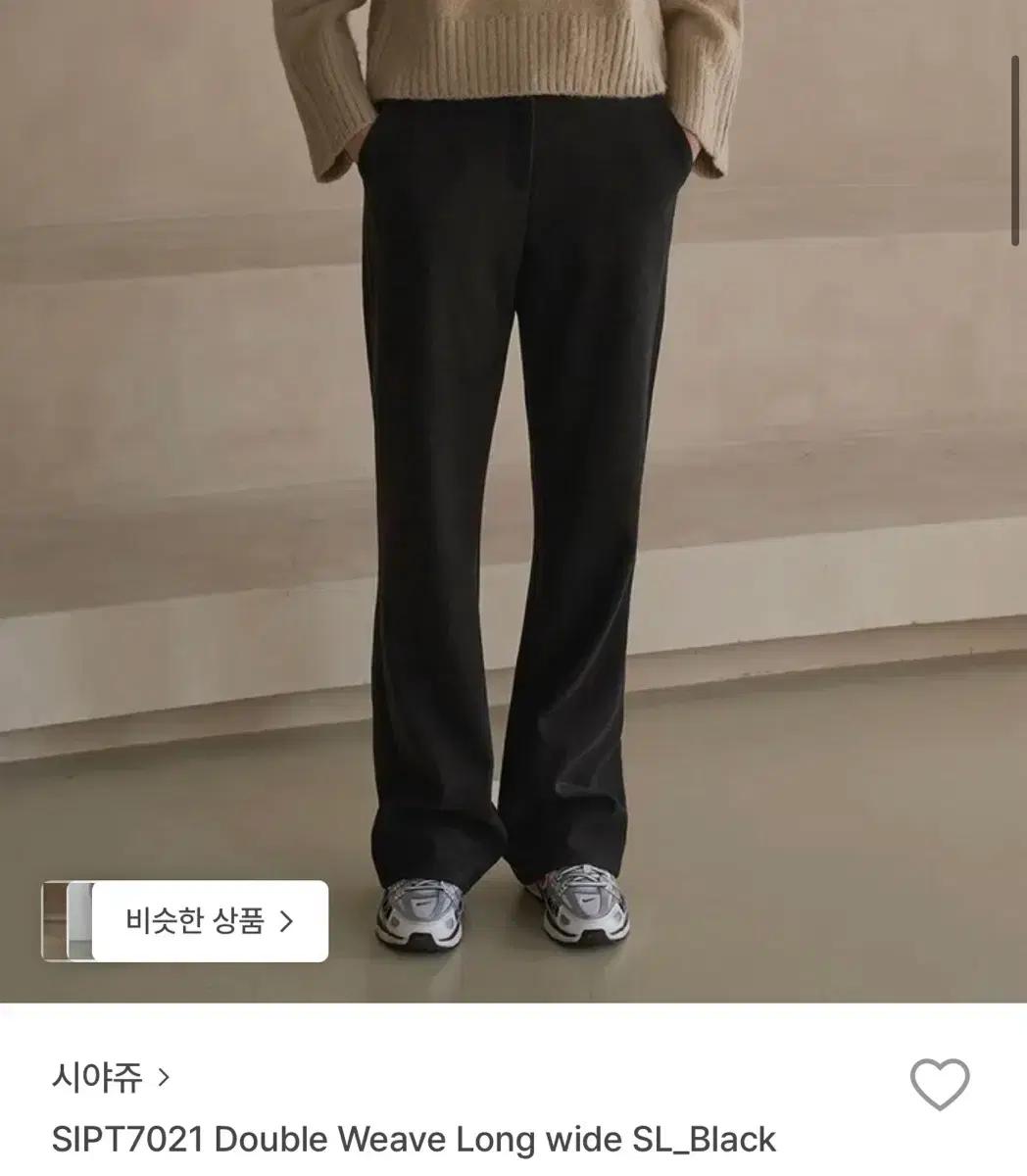 (블랙) 시야쥬 롱 와이드 슬랙스 블랙 SIPT 7021