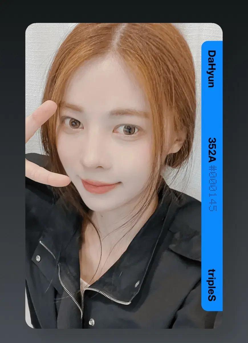 트리플에스 다현 B352A