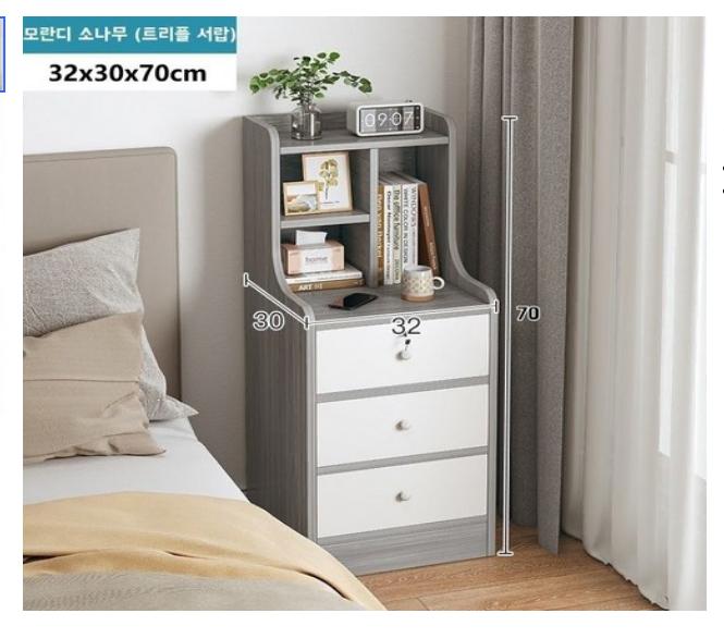 안방 미니협탁 3단 선반 정리대 거실협탁 협탁 사이드 미니테이블
