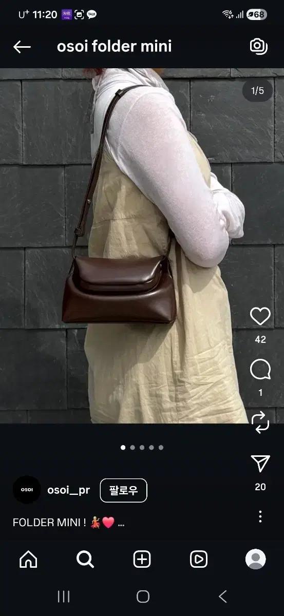 오소이 폴더미니 크로스백 숄더백