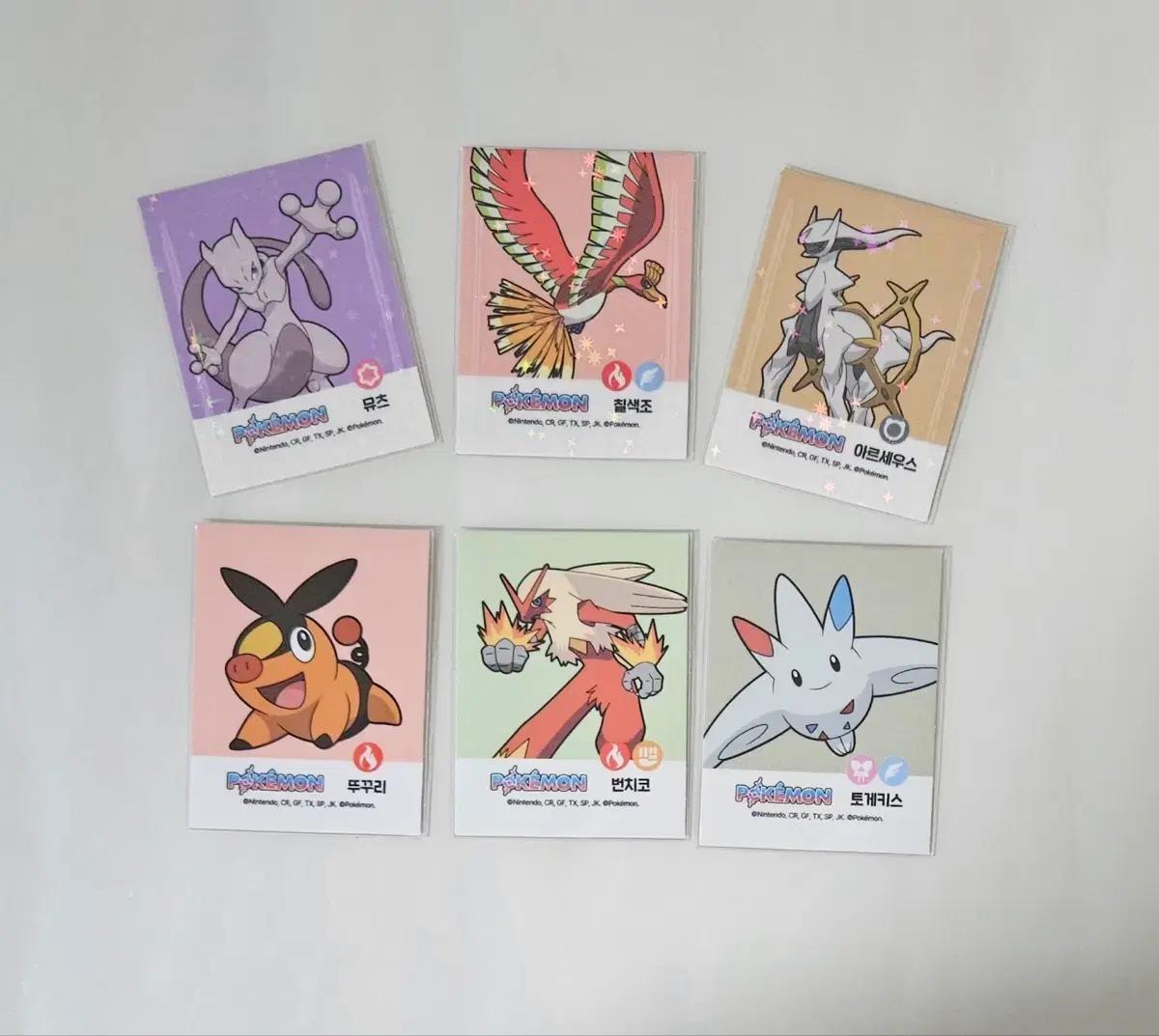 포켓몬 나쵸칩 홀로그램 투명 스티커 일괄판매