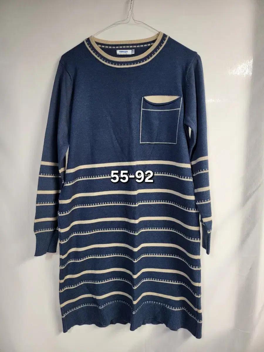 블루 니트 긴팔 원피스 55-92