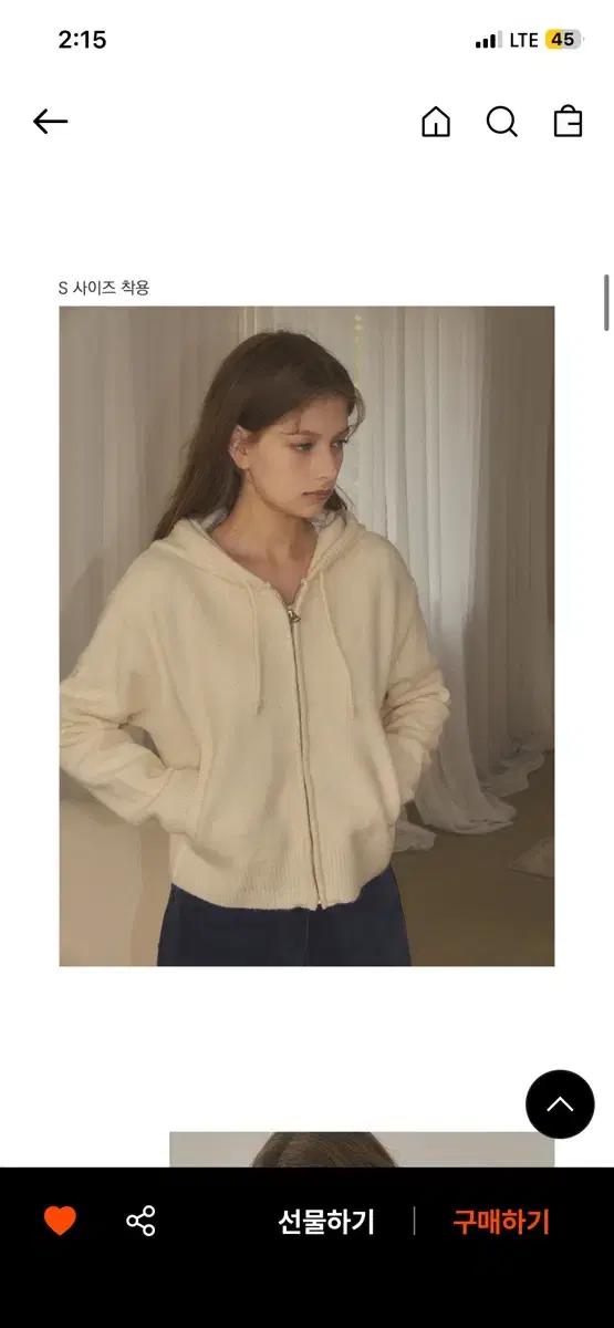 (새상품)시야쥬 에센셜 니트 후드집업