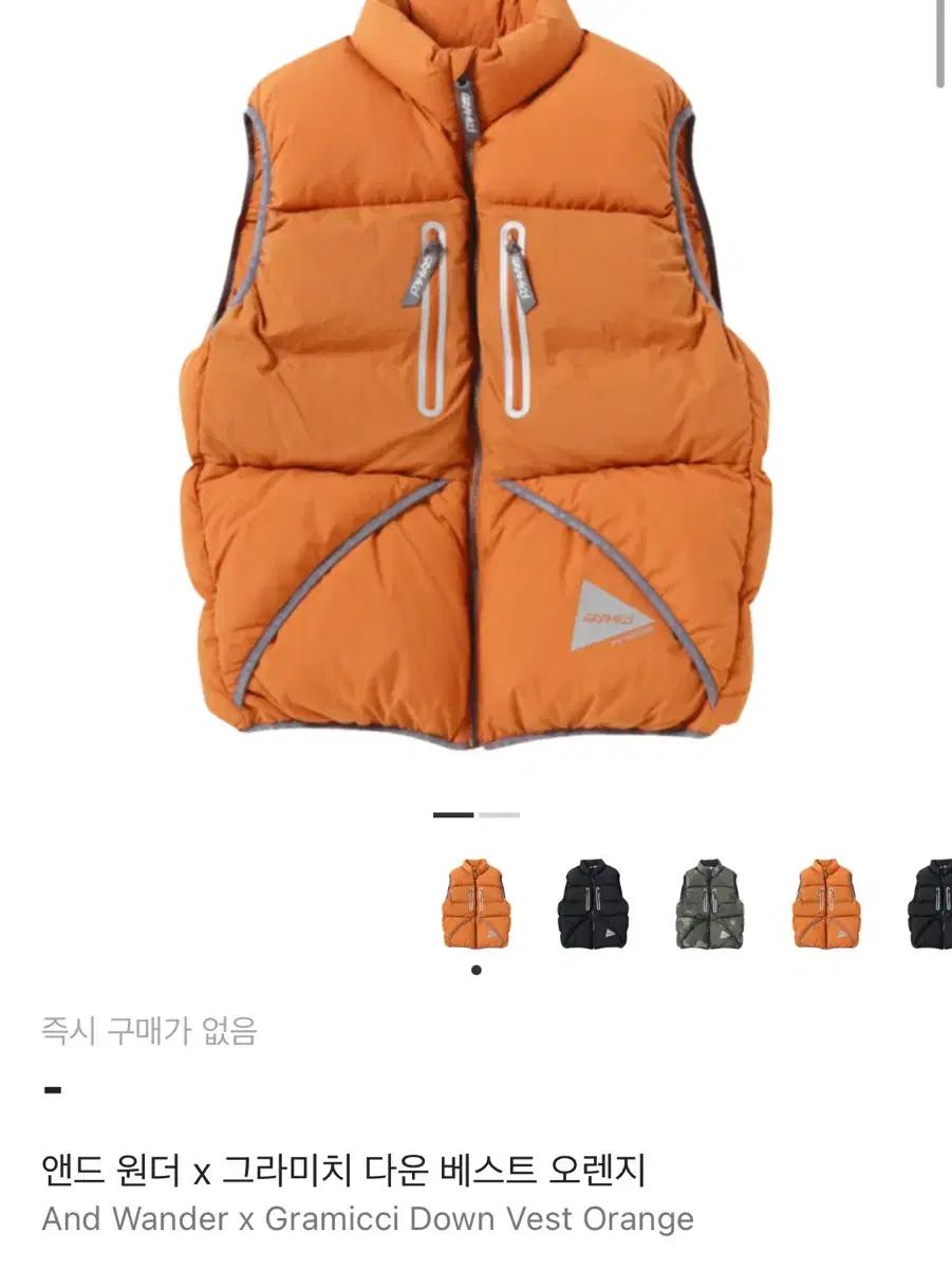 [s] 앤드원더 x 그라미치 다운 베스트 오렌지