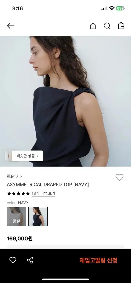 (세트)르917 ASYMMETRICAL DRAPED TOP+SKIRT