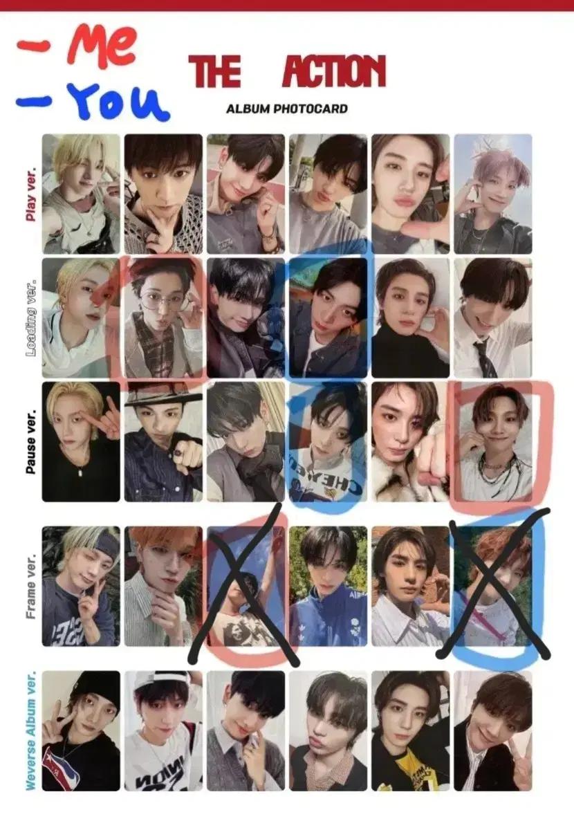 보넥도 디액션 교환구해요 분철 교환 성호 리우 재현 태산 이한 운학