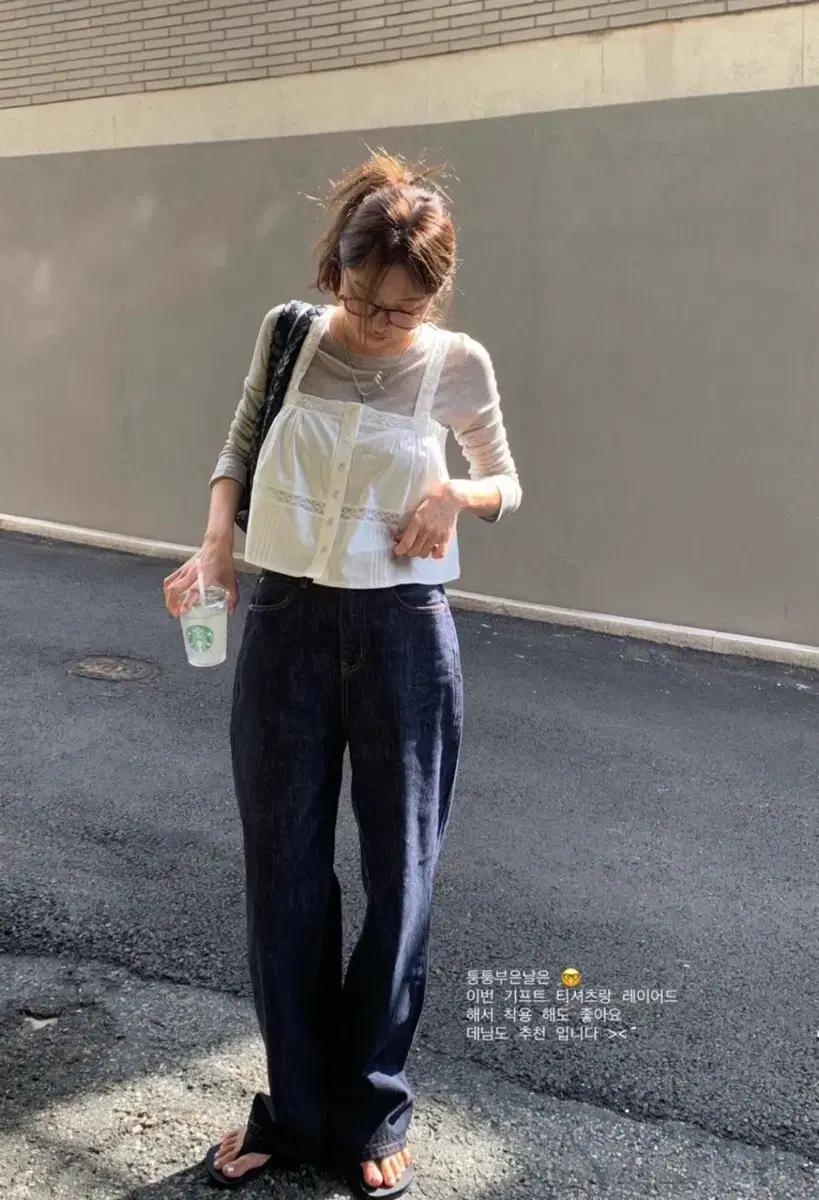 타낫tannat Structured wide denim