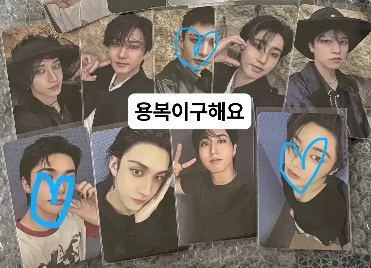 스키즈 두잇 포카 교환 앨포