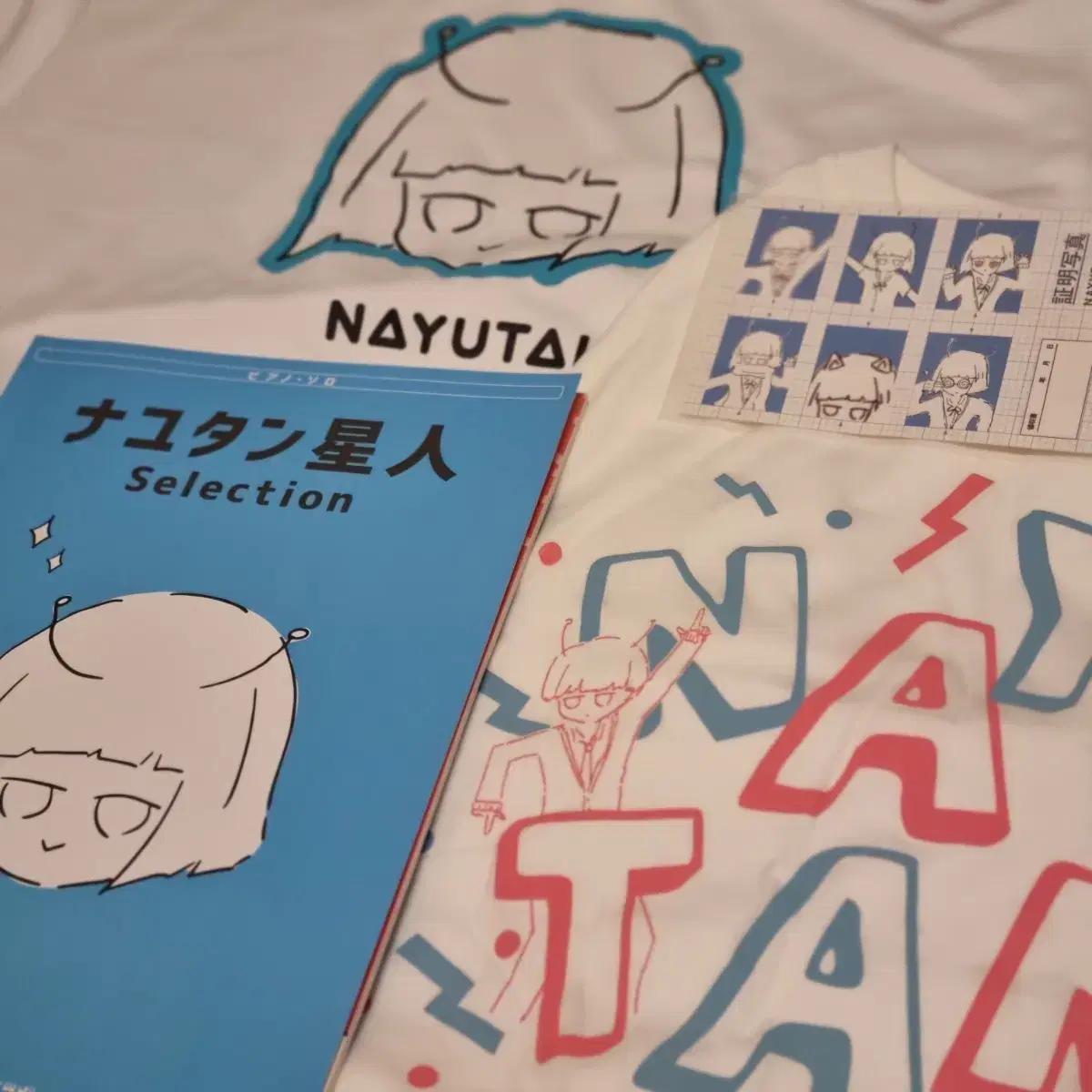 나유탄 성인 후드티, 반팔티, 악보, 스티커