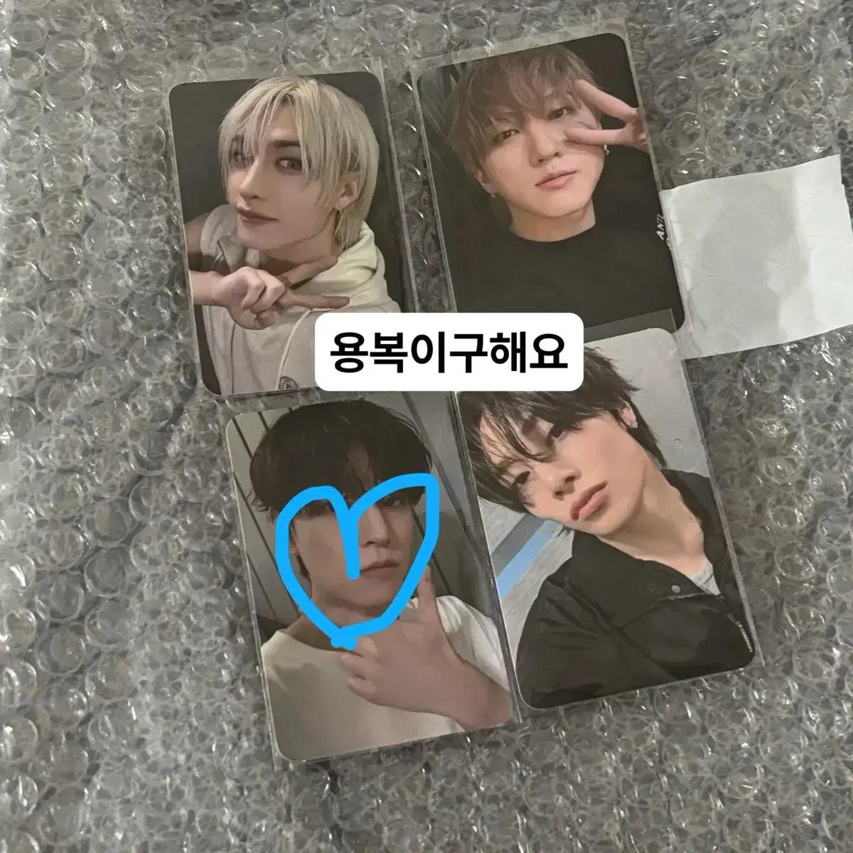 스키즈 두잇 예사 미공포 포카 교환