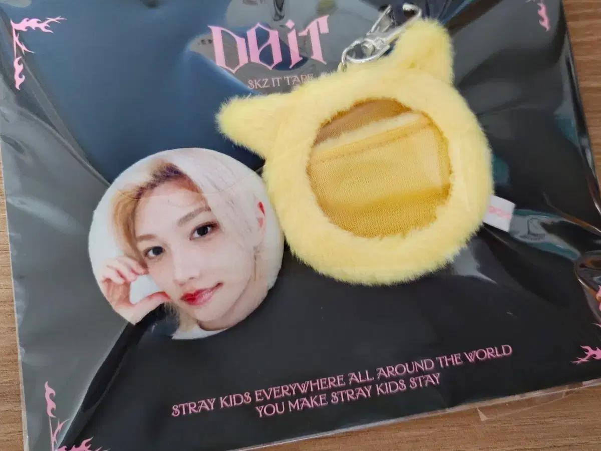 스키즈 두잇 팝업 말랑 얼굴 뱃지 뽁아리