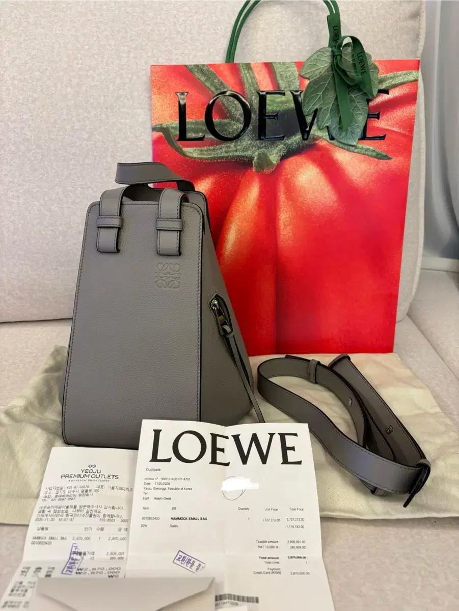 (정품새상품) 최근구매한 로에베 해먹백 스몰 그레이