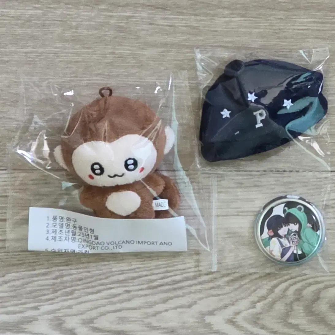 (특전O, 미개봉) 뉴진스 하니 인형 팜숭이 스냅백 모자 세트