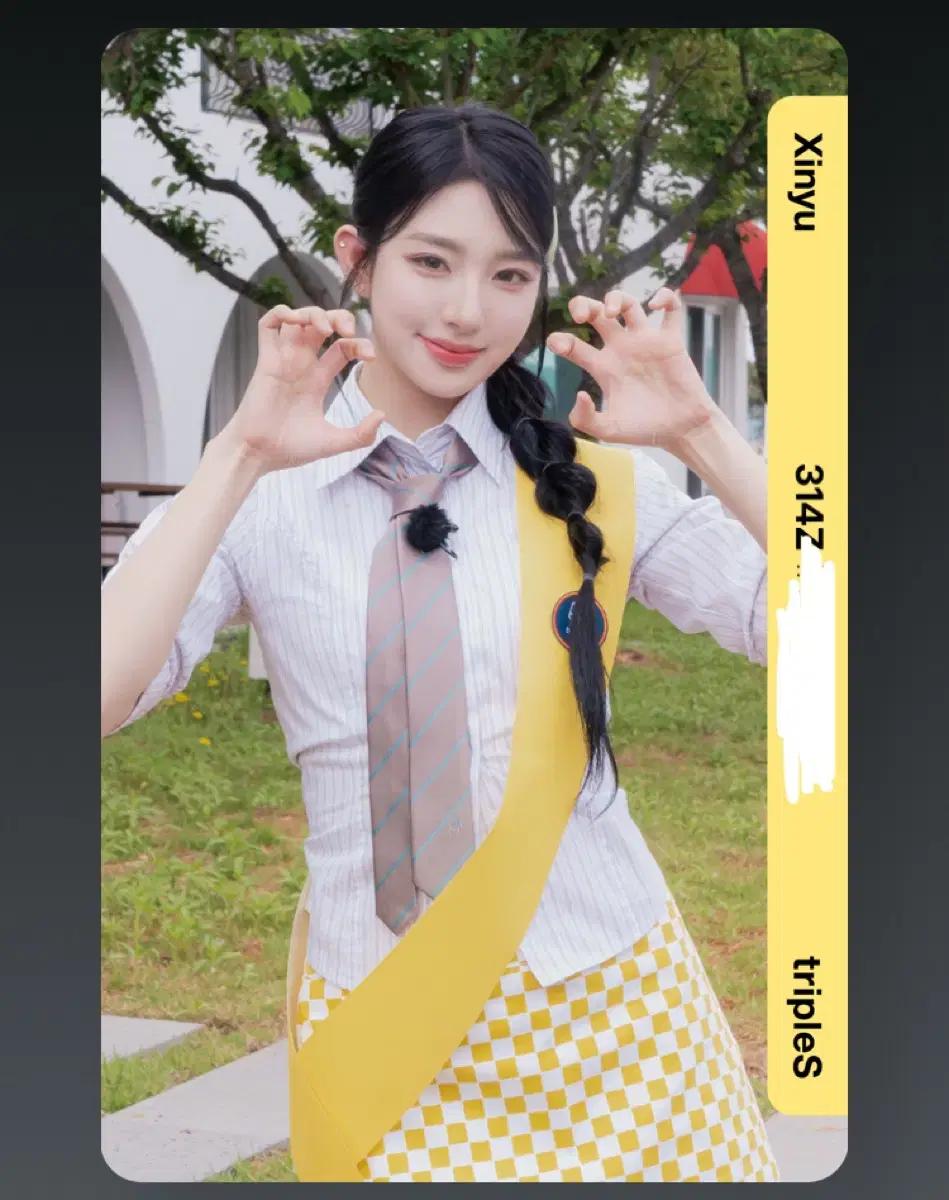 트리플에스 신위 오브젝트 양도 314