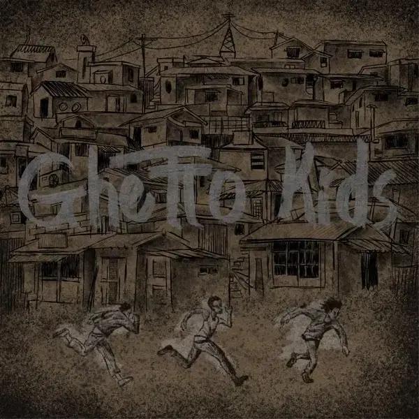 [미개봉] 호미들 ghetto kids 게토키즈 cd앨범 판매