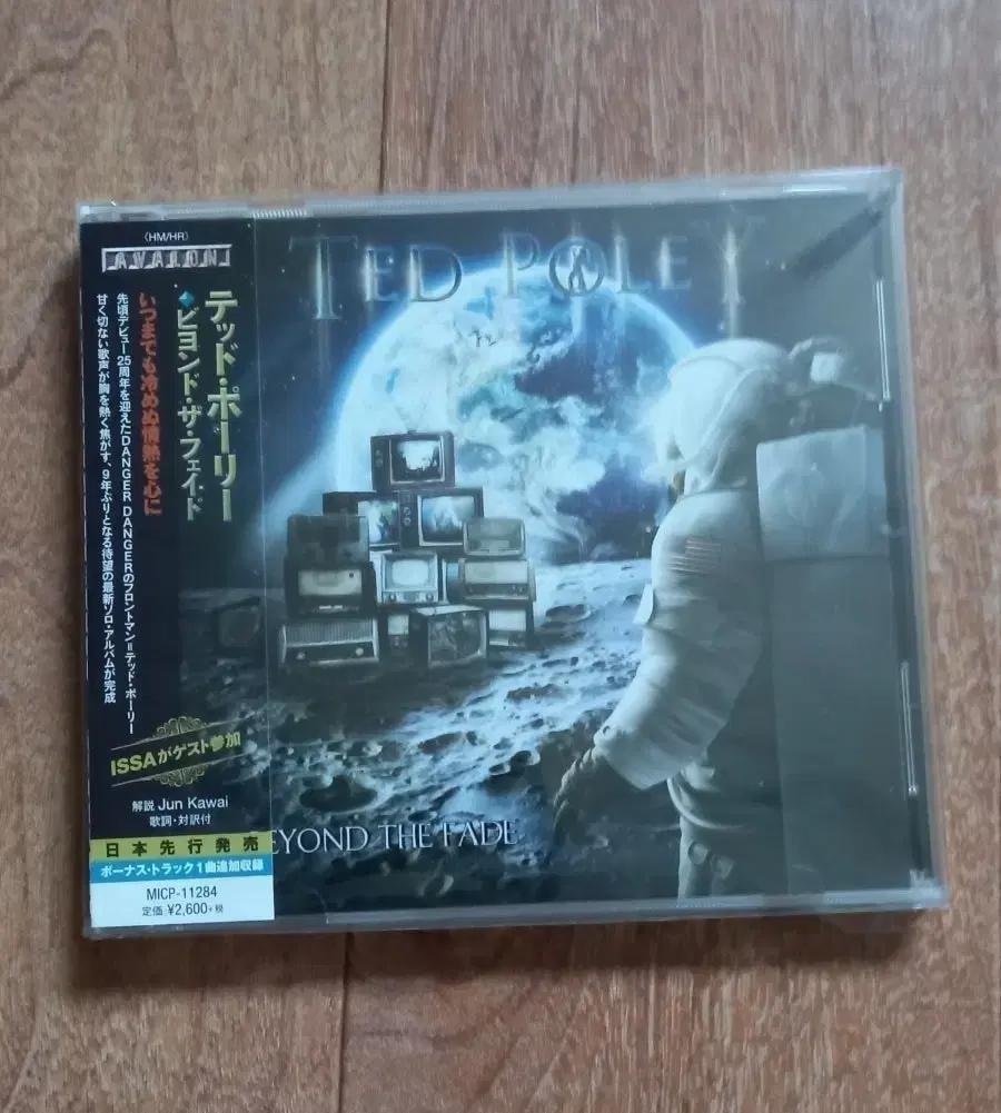 Ted poley cd 일본반 danger danger