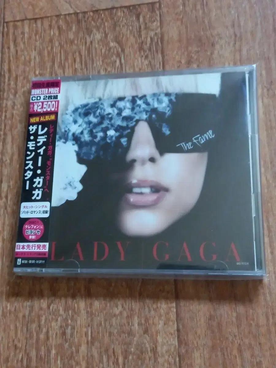 Lady gaga cd 일본반 2cd