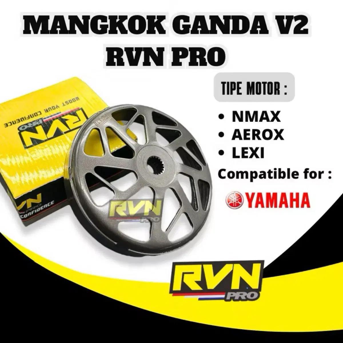 NMAX 155 RVN 클러치아우터