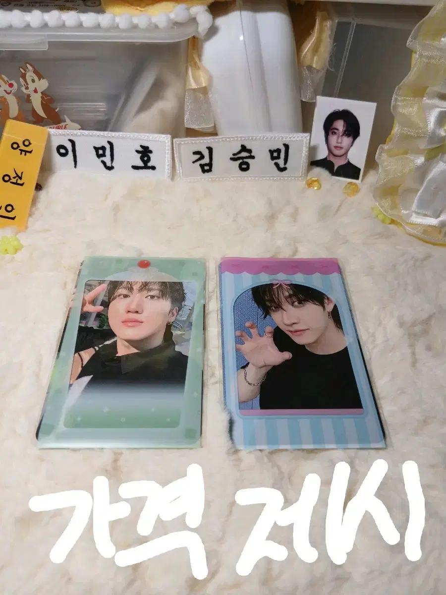 [ 스트레이키즈 ] 스키즈 DO IT 방찬, 창빈 포토카드 판매