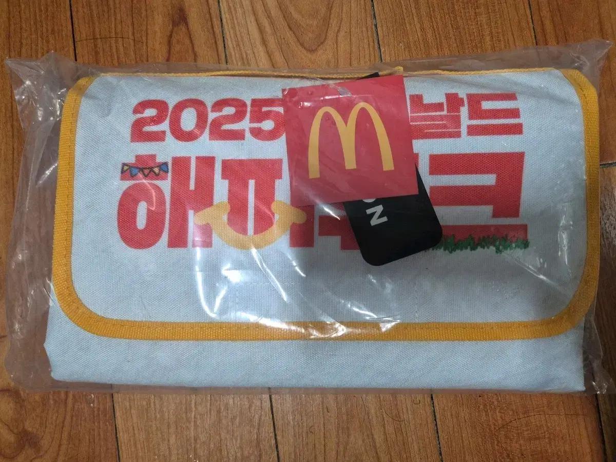 맥도날드 해피워크 피크닉매트