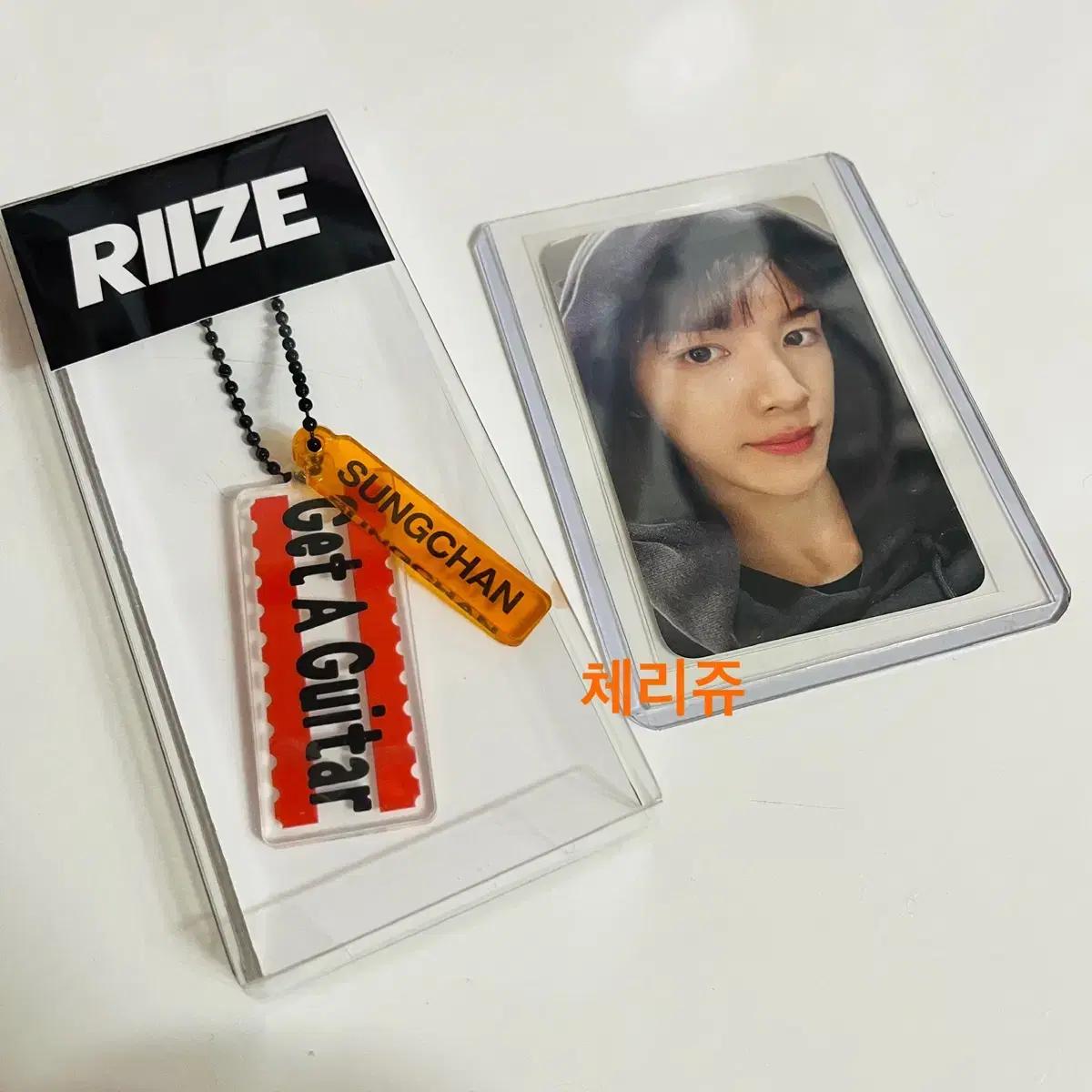 RIIZE 성찬 Get A Guitar 겟어기타 키링 + 포카