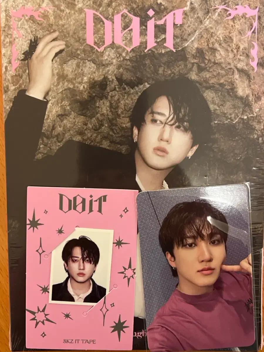 스트레이키즈 스키즈 두잇 창빈 앨범 포카 증사 세트