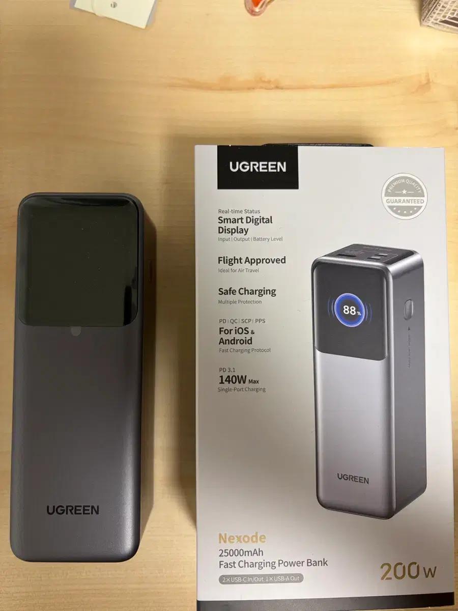 유그린 200W 25000mAh PD 고속충전 대용량 보조배터리 U-35
