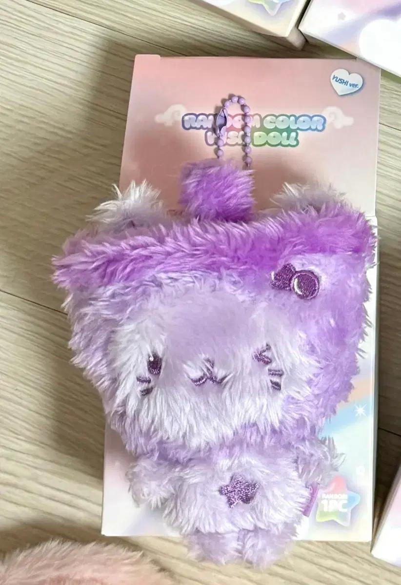 엔시티위시 유우시 버블냥 컬러돌 보라색 양도
