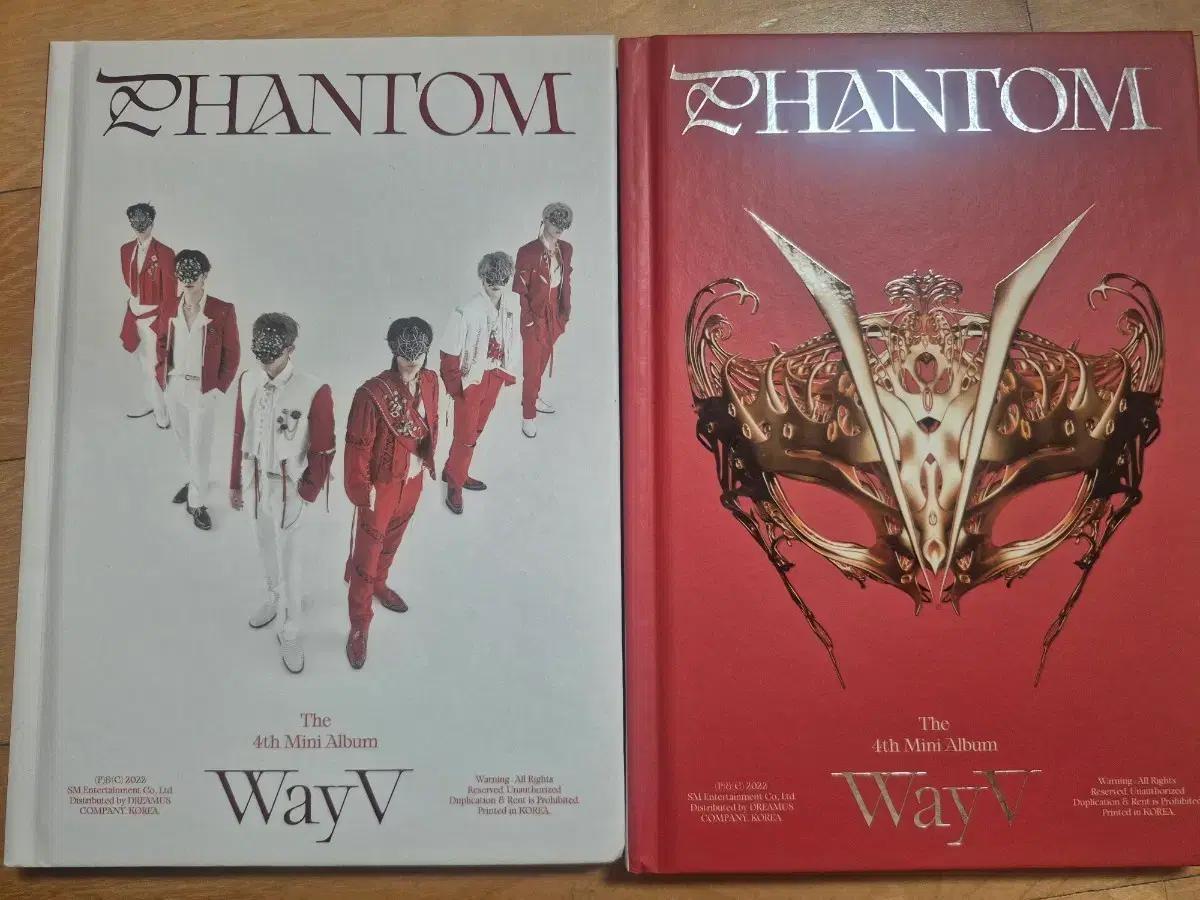 WayV Phantom 엔시티 웨이션브이 팬텀 개봉앨범 양도