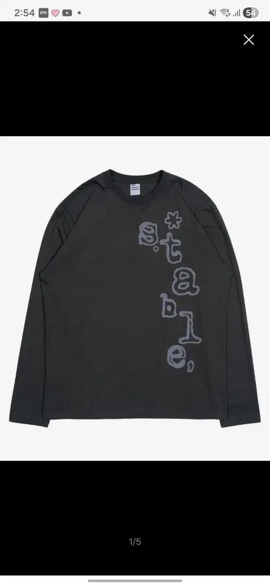 더콜디스트모먼트 롱슬리브 구합니다!!