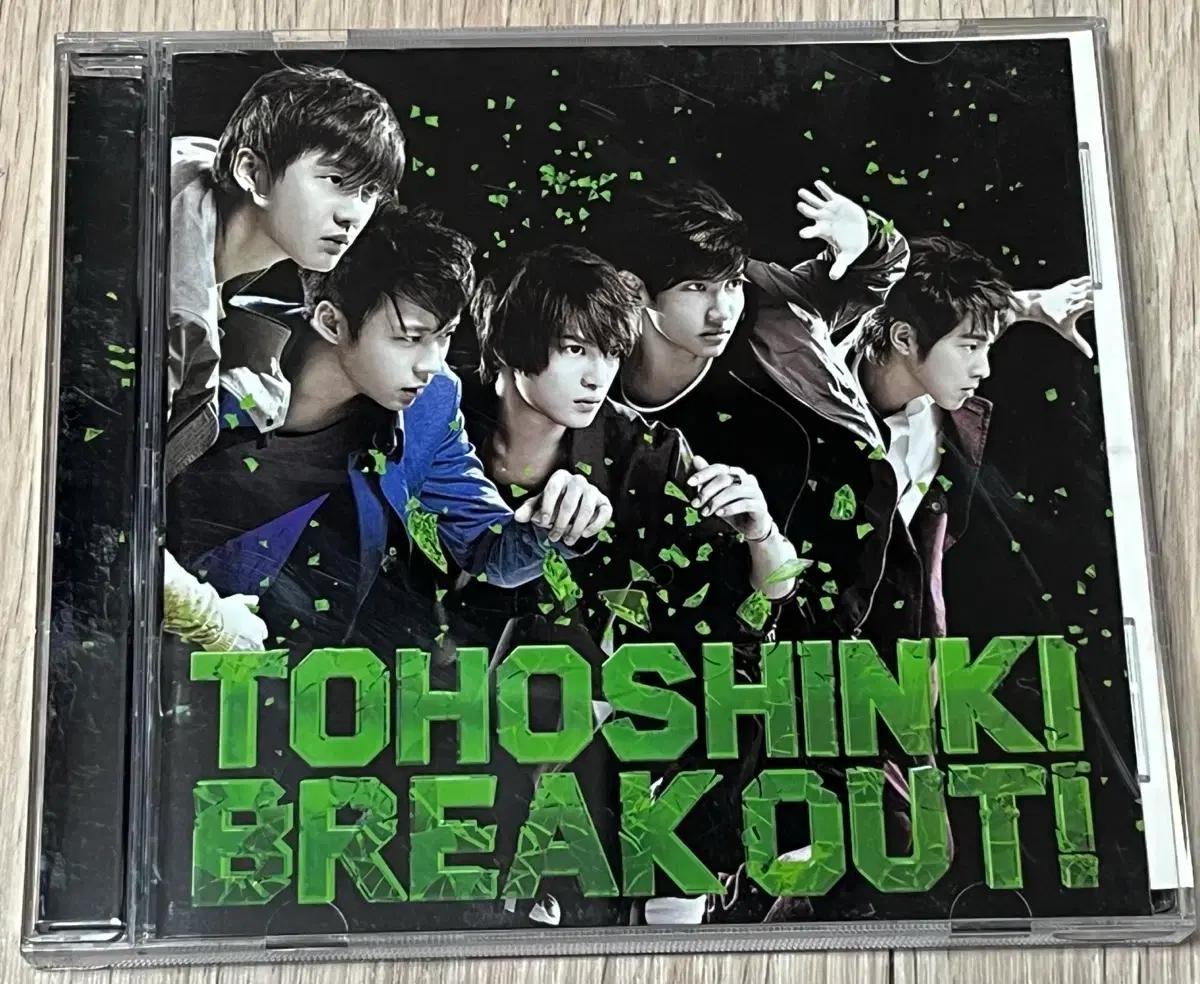 동방신기 TOHOSHINKI 일본싱글 29집 BREAK OUT! CD반