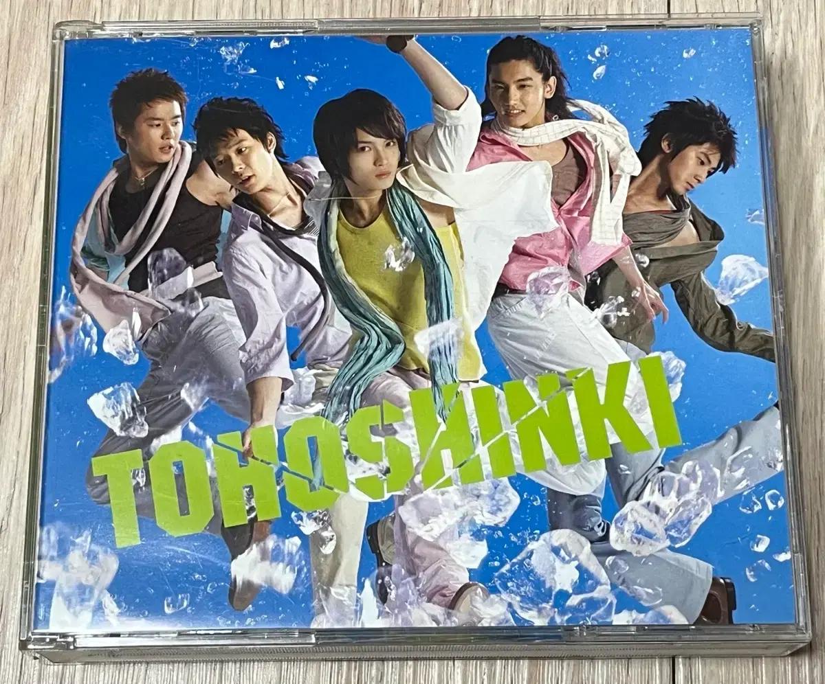 동방신기일본싱글12집 Summer Dream Love in the Ice