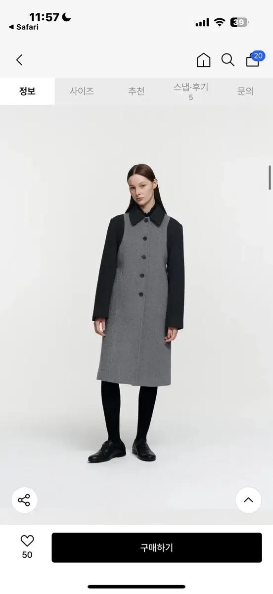 버뮬라 아워글래스 코트 HOURGLASS COAT (GREY)